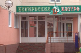 АРЕНДА !