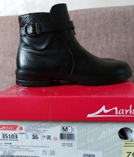 Ботинки, р.36, натуральная кожа