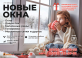 НОВЫЕ ОКНА