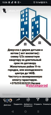 Сниму квартиру