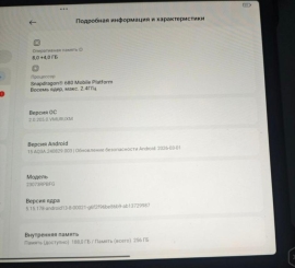 Срочно продаю планшет  Redmi Pad SE