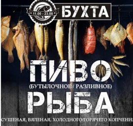 Требуется продавец!