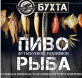 Требуется продавец!