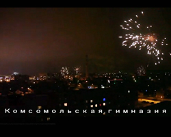 Новогодние салюты над Слуцком, видео