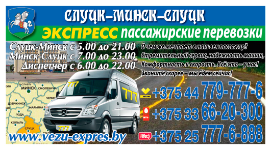 Вакансия водитель для врача