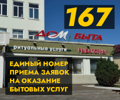 167