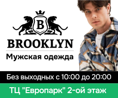 Мужская одежда Brooklyn