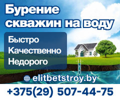Бур скважин