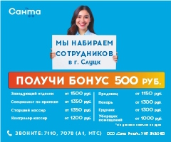 Санат