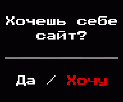 Разработка сайта в Слуцке