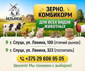 Магазин "Комбикорм"