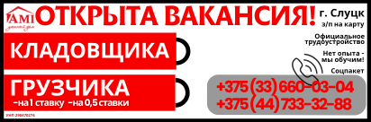 АМИ