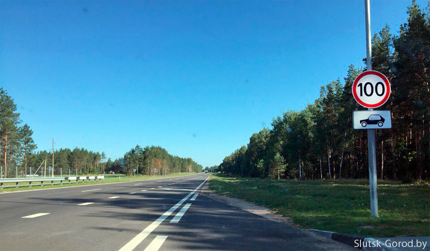 Р23 Минск-Микашевичи скорость 100 км/ч