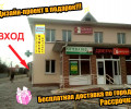 РАССРОЧКА в магазине 