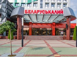 У старшеклассников Солигорска есть шанс получить гарантированную работу на «Беларуськалии»