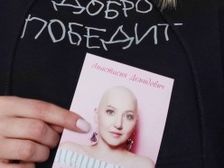 В январе в Слуцке пройдёт танцевальный мастер-класс в поддержку Анастасии Демидович