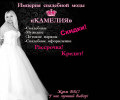 НОВЫЕ УСЛУГИ от салона 