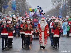 В Слуцке прошло шествие Дедов Морозов. Видео, фото
