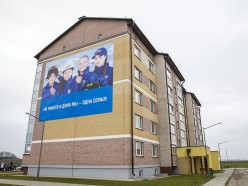 Газпром построил для своих работников 5-этажный дом в Несвиже