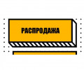 НОВОСТИ от магазина 