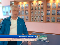 В слуцкой школе №10 будут учить детей мини-гольфу