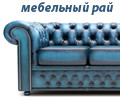 РАССРОЧКА в магазине 