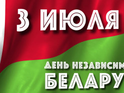 Часть праздничной программы 3 июля в Слуцке проведёт железнодорожная бригада
