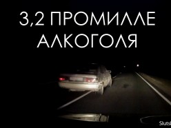 В Слуцком районе сотрудники ГАИ стреляли по колёсам Тойота Кэмри, чтобы остановить пьяного водителя