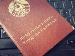 Слуцкий район всё ещё входит в число территорий с напряженной ситуацией на рынке труда