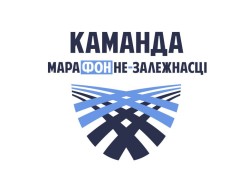 «МедиаМарафон НЕ-зависимости» пройдет в Минске