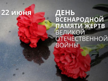 Бесплатные консультации нотариусов Минской области ко Дню всенародной памяти жертв ВОВ и геноцида белорусского народа