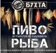Требуется продавец!