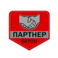 Требуется сторож