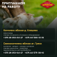Требуются в агрокомплекс