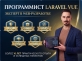 Ты до сих пор без продающего и эффе