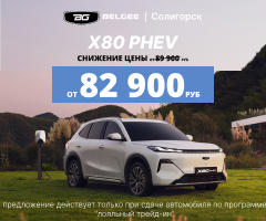 Geely EX5