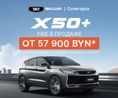 Geely EX2