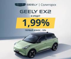 Geely Preface