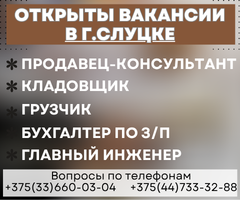 Лагуна
